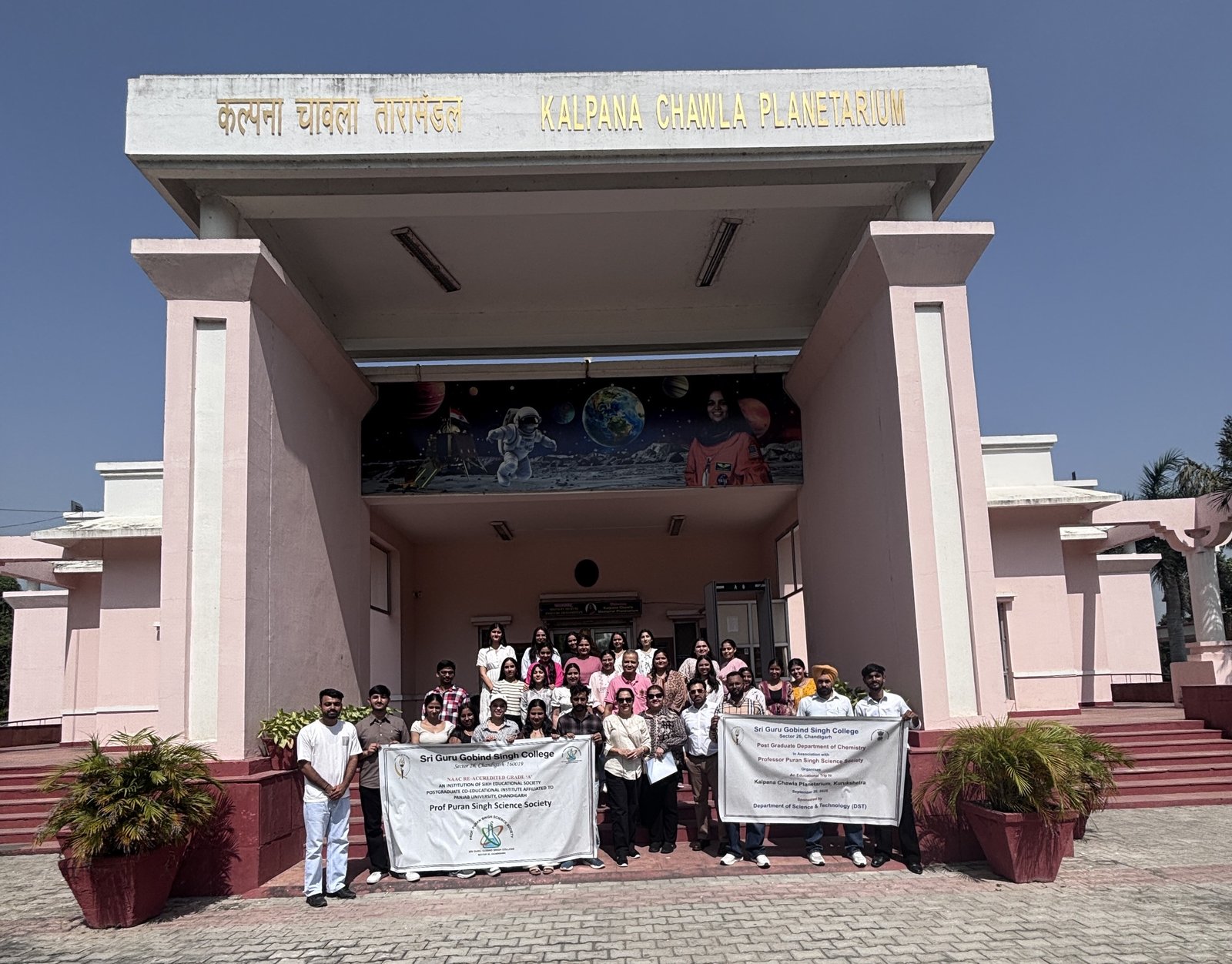Trip to the Kalpana Chawla Planetarium — September 26, 2025.